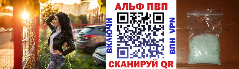 Наркотические вещества Ишим Alpha-PVP  Метамфетамин  Меф  АМФ  Каннабис  КОКАИН 
