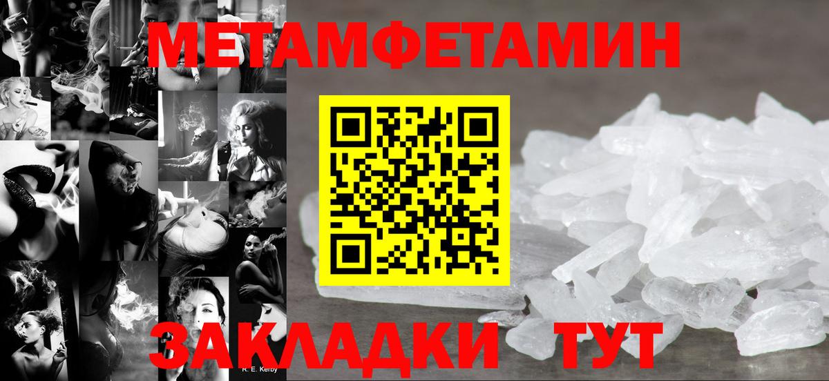 Amphetamine VHQ Ишим