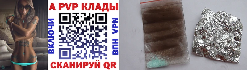 Alfa_PVP кристаллы гидра как зайти Ишим