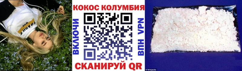 что такое наркотик  МЕГА   КОКАИН FishScale  Ишим 