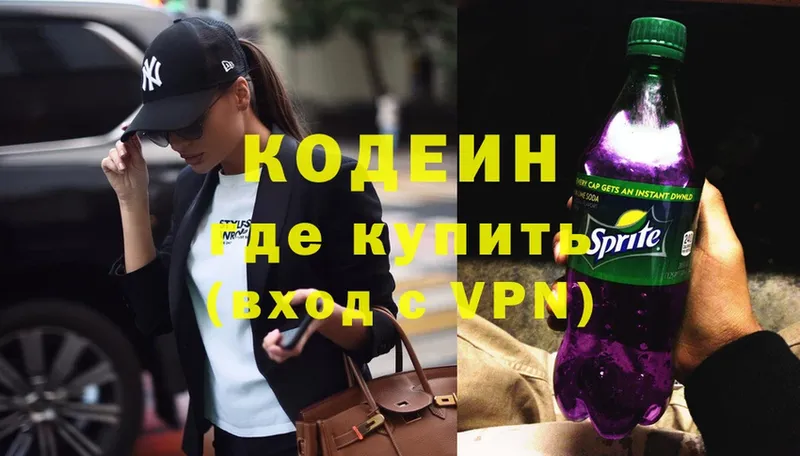 маркетплейс клад  как найти закладки  Ишим  Кодеиновый сироп Lean Purple Drank 