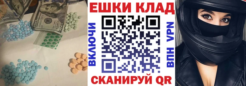 Ecstasy VHQ  Ишим 