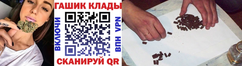 ГАШИШ гашик  Ишим 