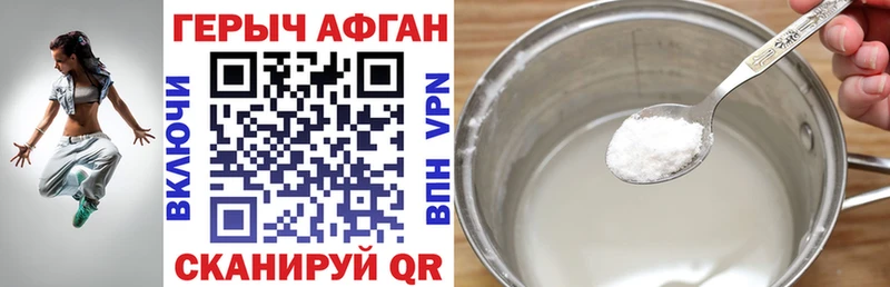 мега сайт  продажа наркотиков  Ишим  Героин афганец 