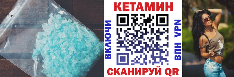 kraken как войти  Ишим  КЕТАМИН VHQ 