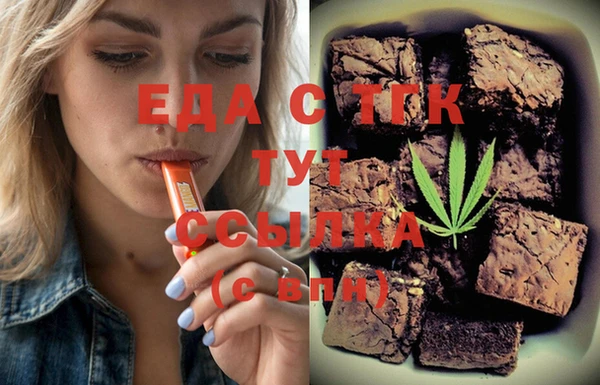 кристаллы Надым