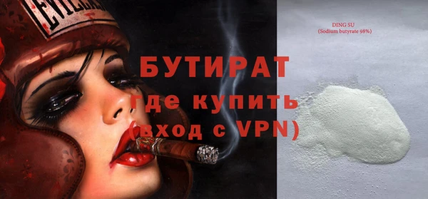 кристаллы Надым