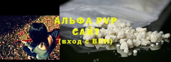 ECSTASY Навашино