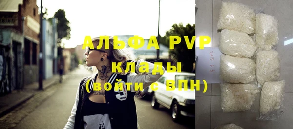 молекула духа Наволоки