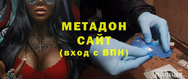 ECSTASY Навашино