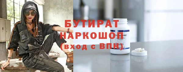 кристаллы Надым