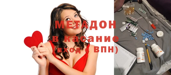 ECSTASY Навашино