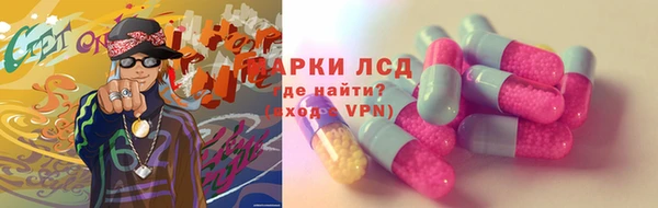 молекула духа Наволоки