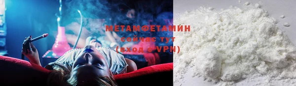 ECSTASY Навашино