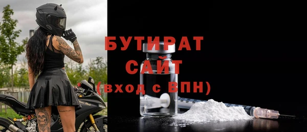 молекула духа Наволоки