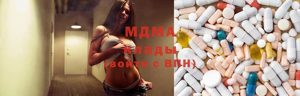 ECSTASY Навашино