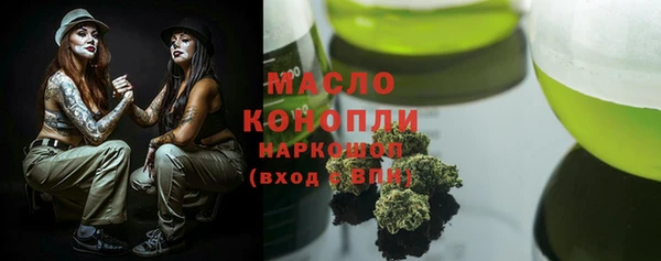 молекула духа Наволоки