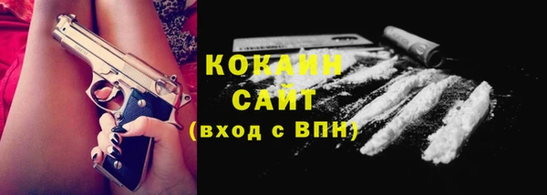 ECSTASY Навашино