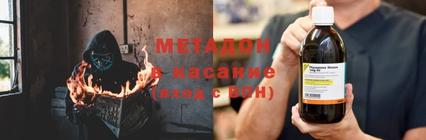 ECSTASY Навашино