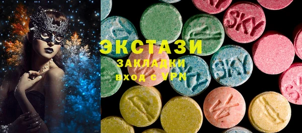 молекула духа Наволоки