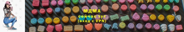 кристаллы Надым