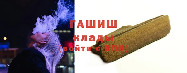кристаллы Надым