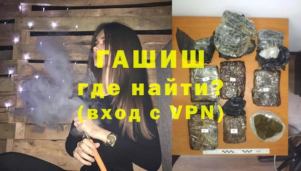 меф VHQ Волосово