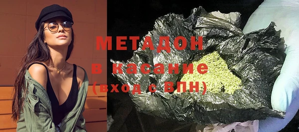 ECSTASY Навашино