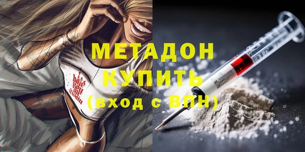 ECSTASY Навашино