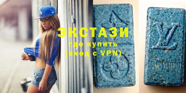 кристаллы Надым