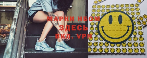 кристаллы Надым