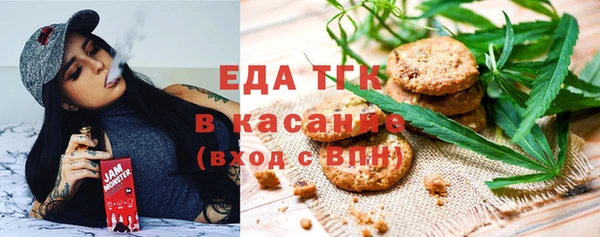 молекула духа Наволоки