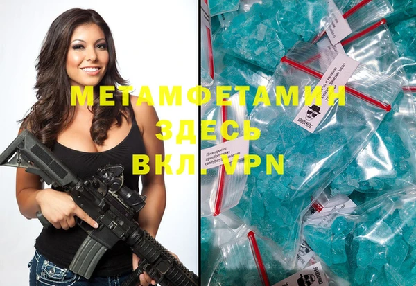 молекула духа Наволоки