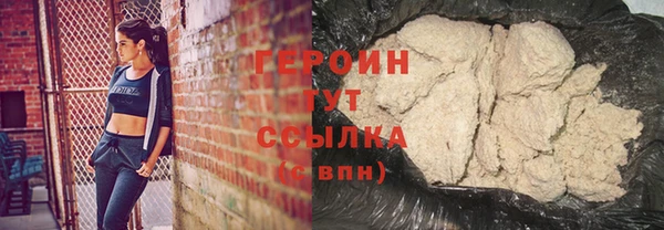 ECSTASY Навашино