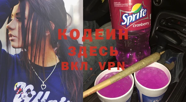 кристаллы Надым