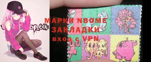 кристаллы Надым