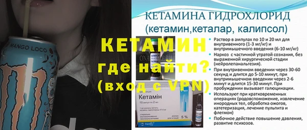 кристаллы Надым