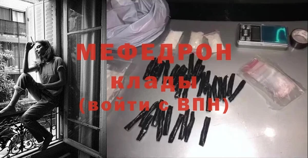 мдма Болхов