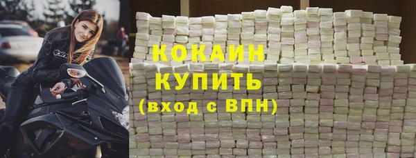 молекула духа Наволоки