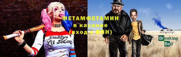 кристаллы Надым