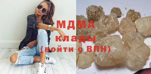 молекула духа Наволоки