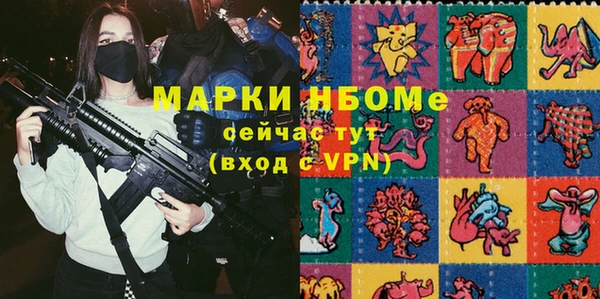 молекула духа Наволоки