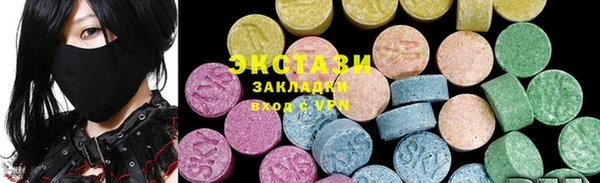 ECSTASY Навашино