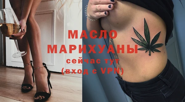 кристаллы Надым