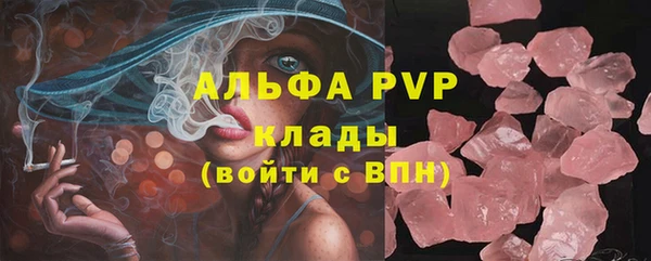 ECSTASY Навашино