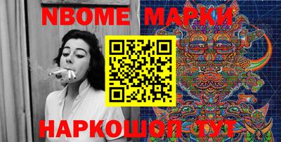 гидра Гатчина