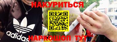 дистиллят марихуана Гай