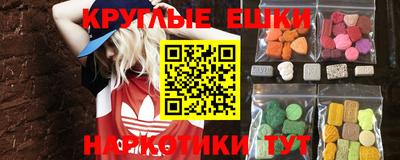 бошки Абакан