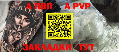 гидра Гатчина