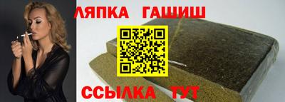 гидра Гатчина